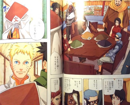 ナルト ネタバレ