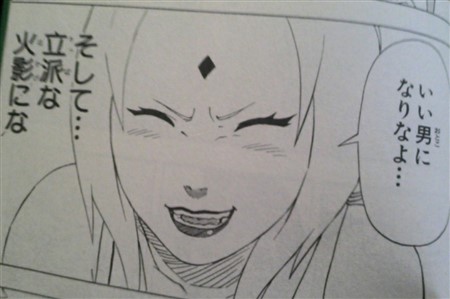 �i���g �j��