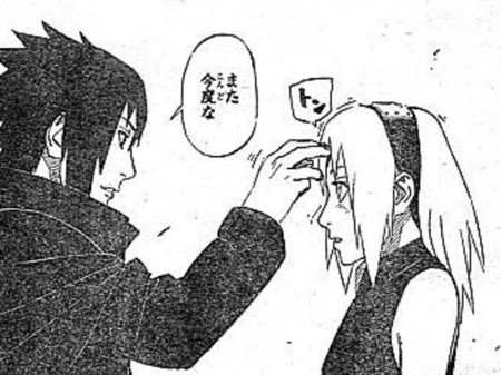 �i���g �T�X�P �T�N��