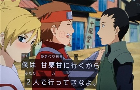 �i���g �V�J�}�� �e�}��