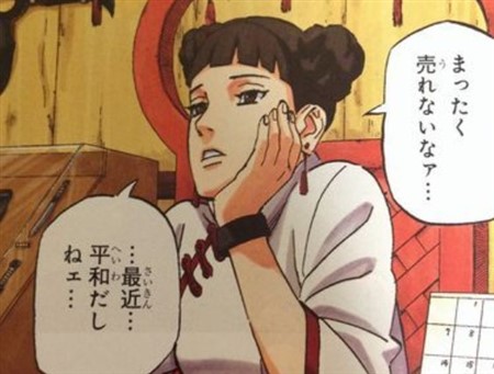 ナルト テンテン