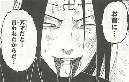 �i���g �l�W