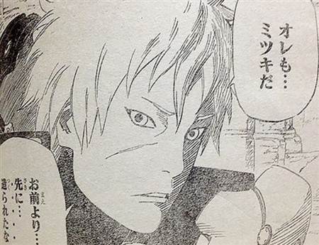 �i���g �~�c�L