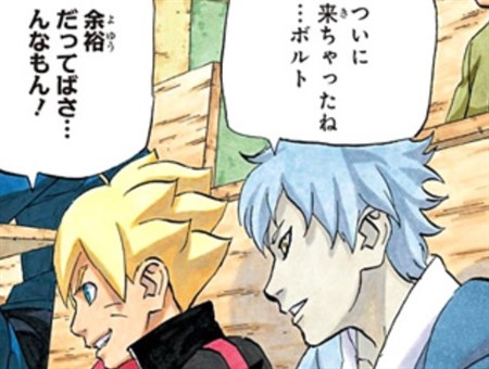 �i���g �~�c�L