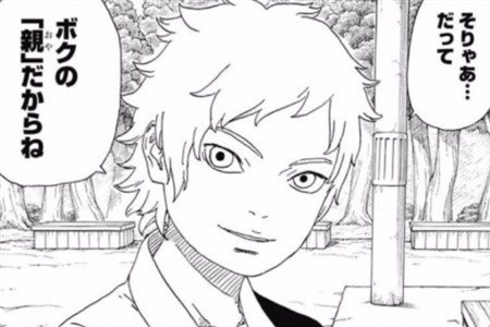 �i���g �~�c�L