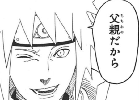 �i���g �~�i�g